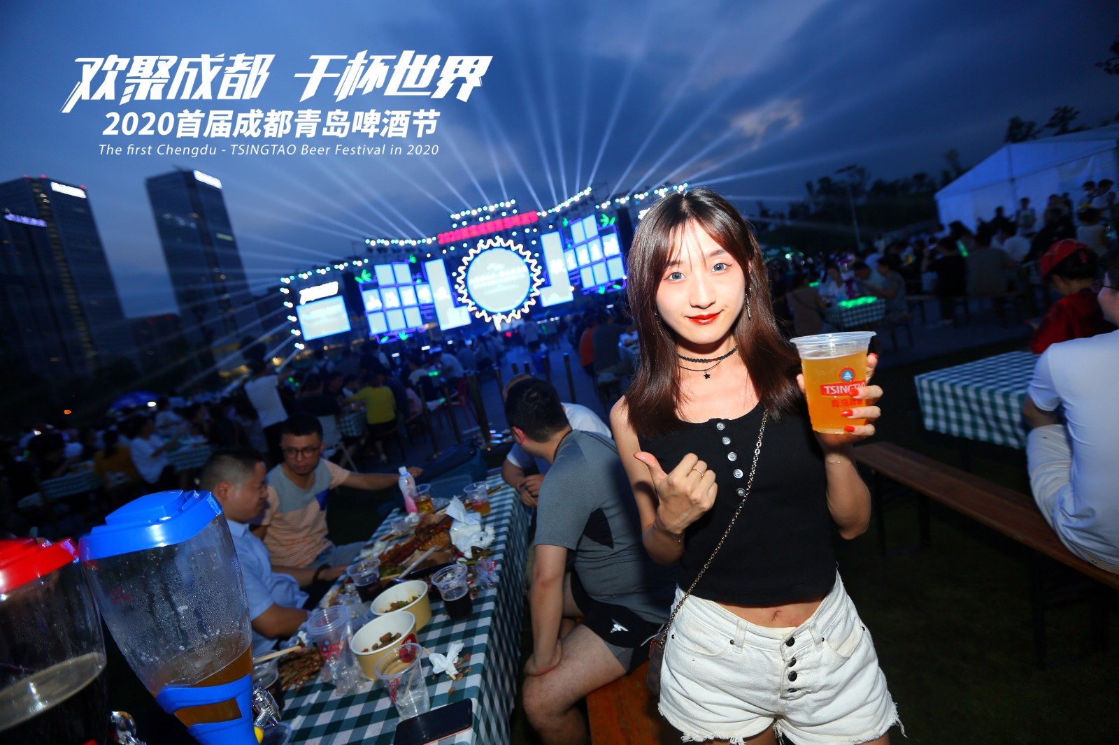 1598235713861065391.jpg 成都首届青岛啤酒节。.jpg