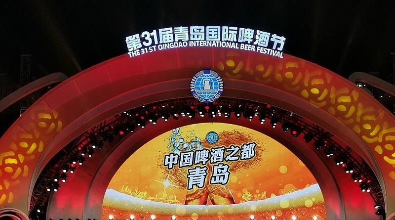 1626683498647019964.jpg 啤酒之都3.jpg